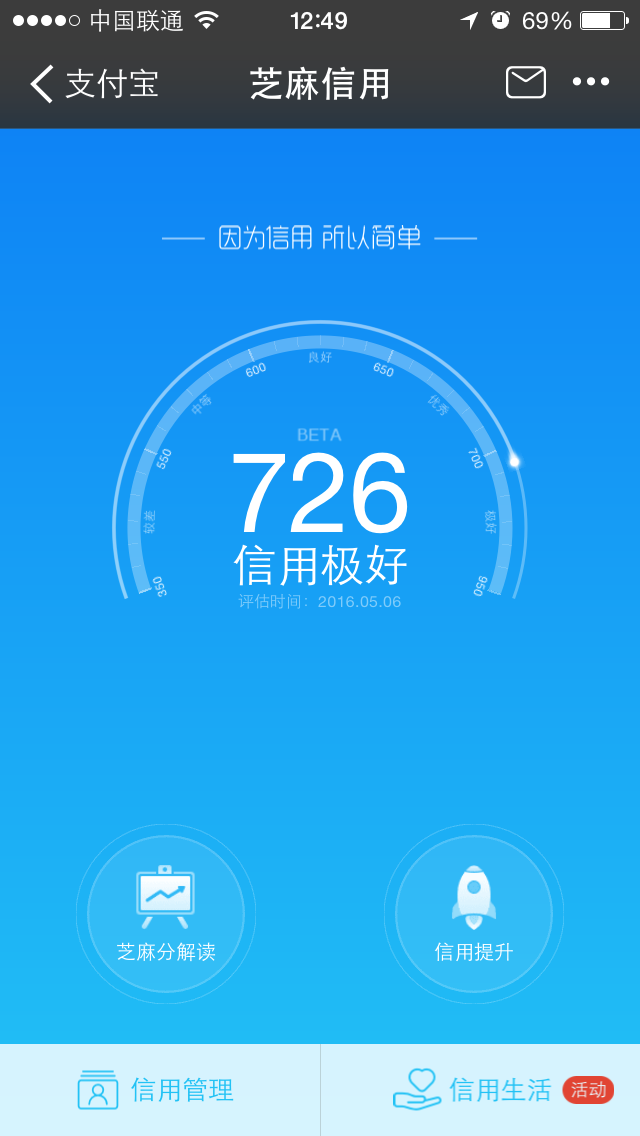 file_4281841464933249594938.png QQ图片20160603125035.png